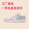 AJ1, Бело‑розово‑синий