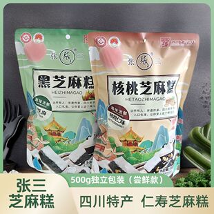 ����֥����֥���ɢ�b300g/500g/800g���x�Ĵ�üɽ�ʉ��خa��ʳ