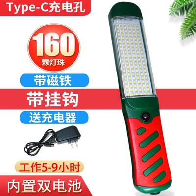 inspection lights, auto repair magnetic strong | İşçi projektorları - hot-selling-160-bead-type-c-charging-port-dual-battery-green