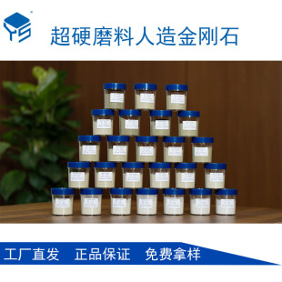 Henan Diamond Abrasive Artificial Superhard Material Diamond Crushed Material Metal Polishing and Polishing Powder Factory Straight Hair