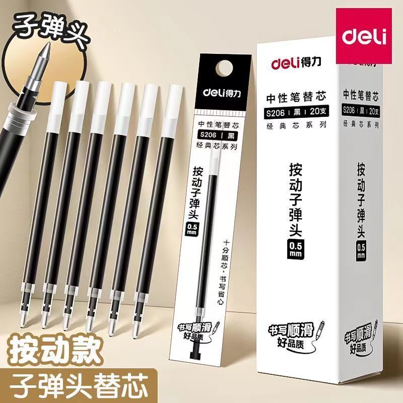 Deli S206 Press Spring Refill 0.5 Bullet Ink Blue Neutral Refill Black Blue Red Refill Large Capacity Refill