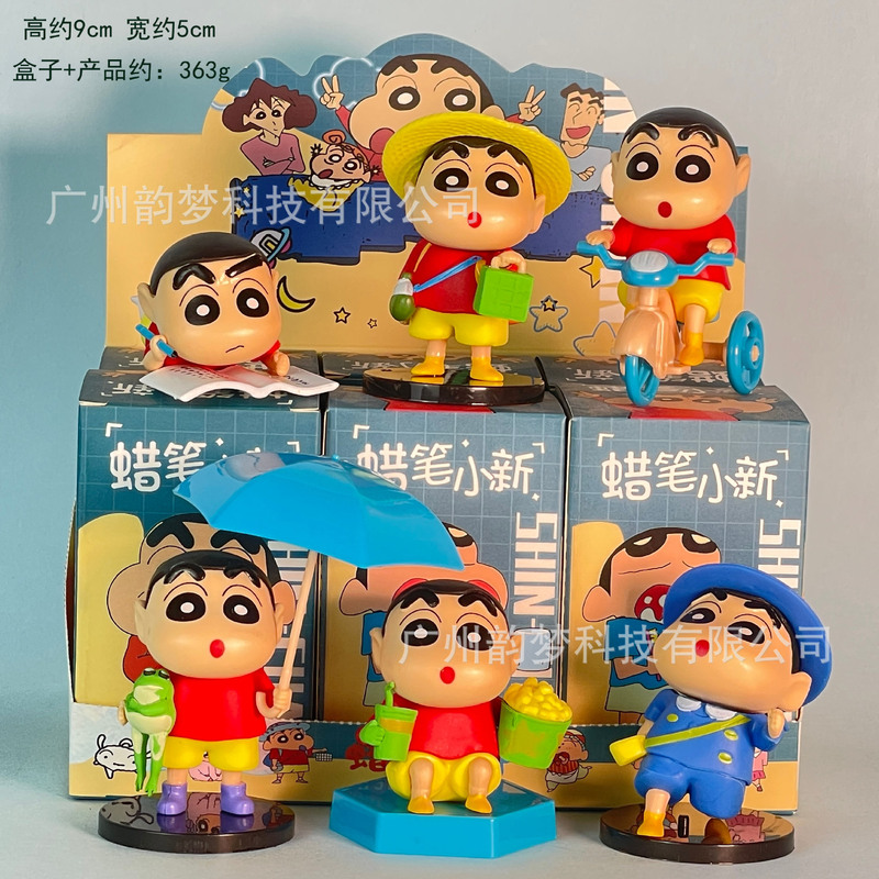 跨境包邮秋千小新手办盲盒心愿摇摇乐野原新之助扭蛋娃娃机摆件|undefined