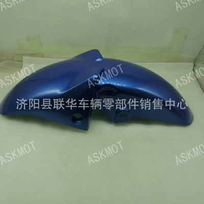 Front Fender, Front Wheel – Motorcycle Fender