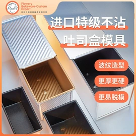 蛋糕模;其他烘焙用具;面包模具