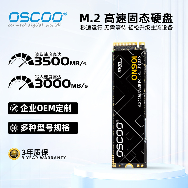 Osco Ssd High-Speed Solid State Drive Wholesale Pcie3.0 M.2 2280 Laptop Solid State Drive