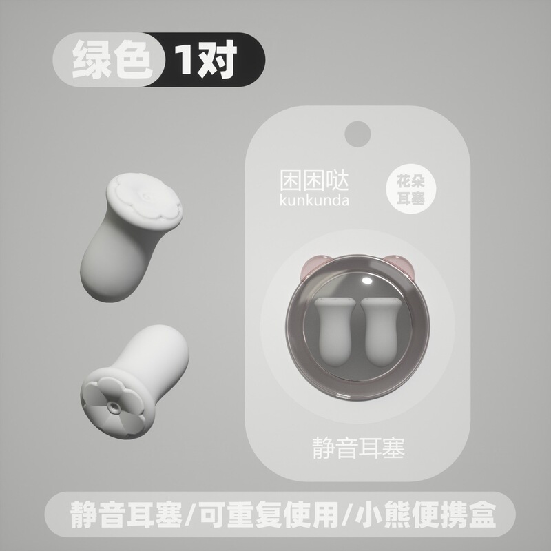 防音耳栓強力な遮音睡眠防音耳栓アンチノイズ耳栓使い捨て耳栓スポンジ小さな外耳道|undefined