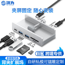 �羳�¿�Ausb��չ�]typec�Pӛ����X�Uչ�]�����@ʾ��4��1hub