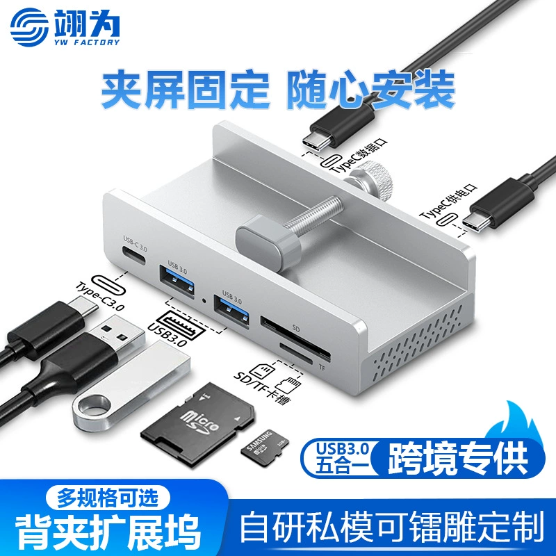 Многофункциональная док-станция 4-в-1 для ноутбуков с USB-C, настольный дисплей, для использования через USB, новая модель