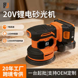 充电式锂电圆砂机家具抛光木工腻子打磨机圆盘电动砂光机