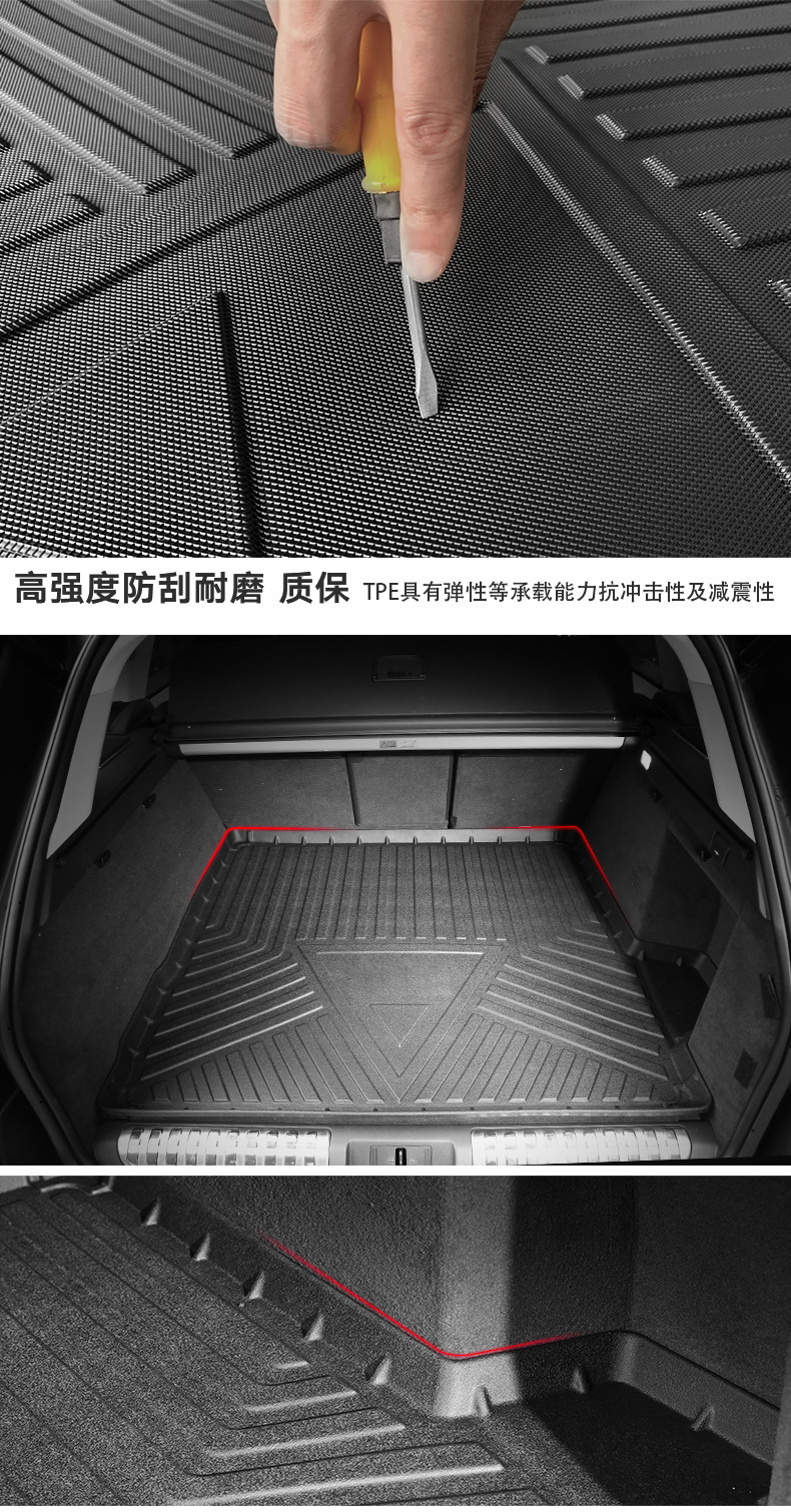 Tpe Trunk Mat