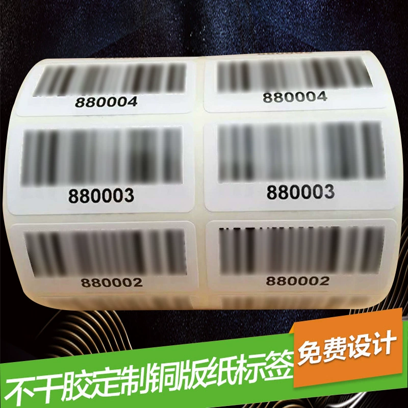 Стикер штрих-кода серийный номер цифровой размер наклейки сделано в Китае наклейка штрих-кода печати