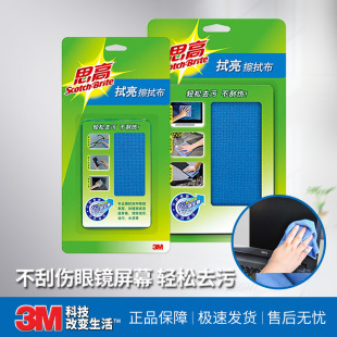 3M˼���������ò�����Һ����X��Ļ���R���坍�������w�SĨ�����l