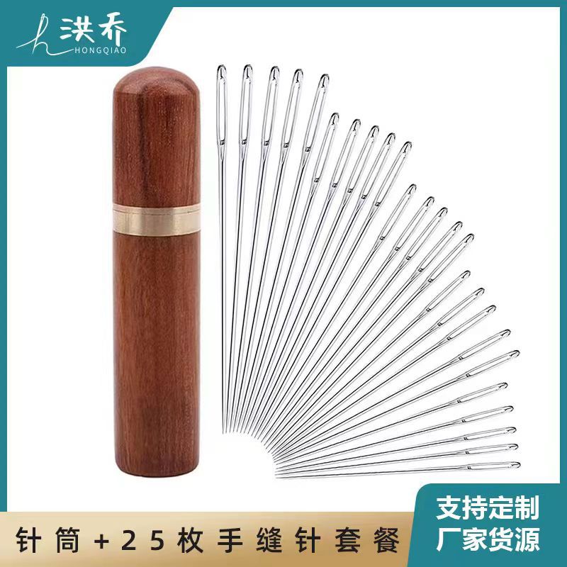 厂家直销 檀木储针筒手缝针免穿针大眼针Hand Sewing Needle 批发