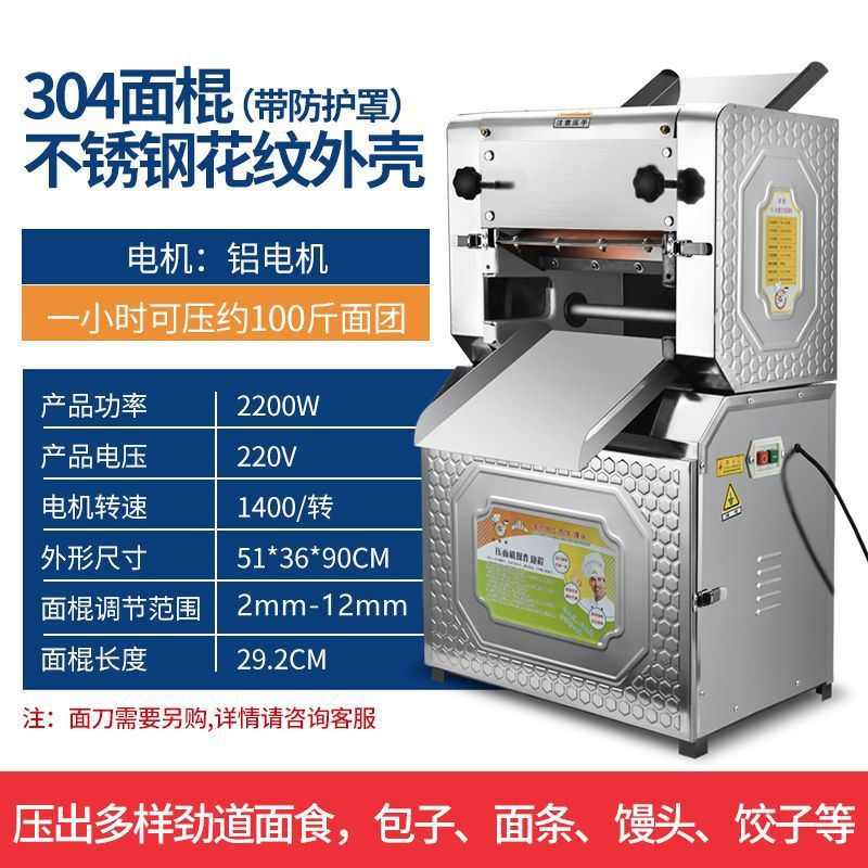 Máquina de prensa de fideos de alta potencia comercial, máquina de espesar automática de fideos de acero inoxidable, máquina de masa de pan al vapor, prensa rápida de fideos image 29