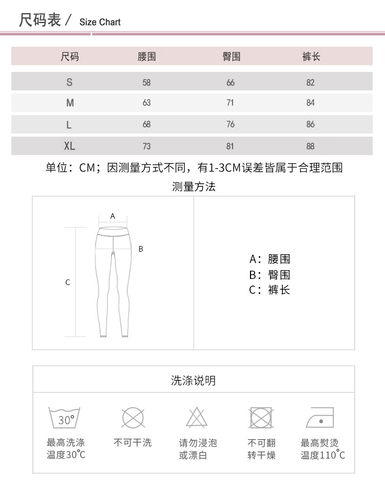 描述5