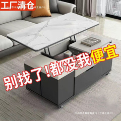 リフティングコーヒーテーブルダイニングテーブル兼用リビングルームクリエイティブ家具北欧小さなアパートシンプルモダン多機能折りたたみティーテーブル