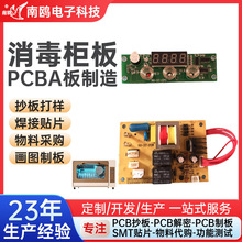 ·ԴưPCBA_lPCB·aNƬ