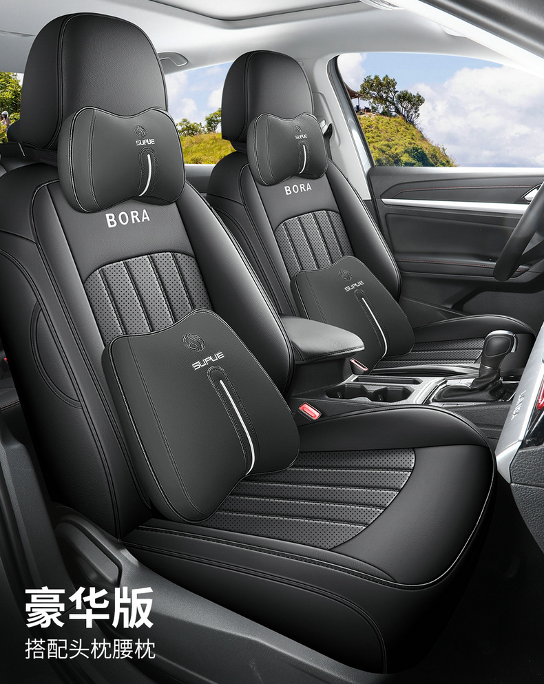 Volkswagen Bora Special Car Seat Cover 19-24 Bora Full Surrounding Seat Cover Four Seasons Universal Leather Cushion