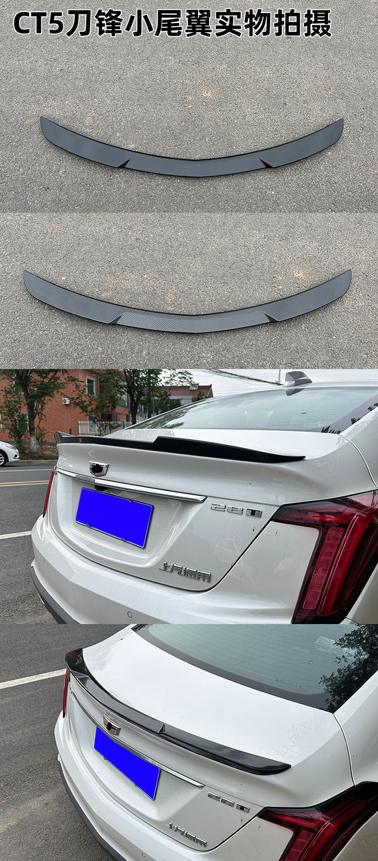 Suitable for Cadillac Ct5 Modified with Original Factory Painted Rear Spoiler, Low-High Configuration Ct5 Blade-Style Rear Spoiler, Free of Charge