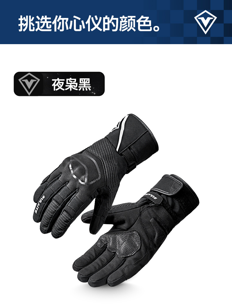 Sulaite Motorcycle Riding Gloves, Anti-Fall, Windproof, Winter Motorcycle Gloves, Fleece-Lined, Warm Rider Gloves