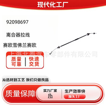 Դ�^���S92098697�m��ِ�Wѩ���mِ�W�x�������S�����l����ă�