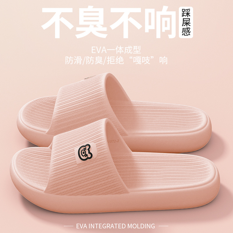 분홍색