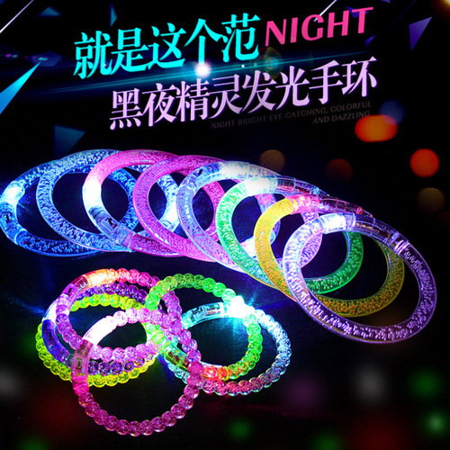 Luminous Toy Acrylic Glitter Bracelet Luminous Bracelet Bar Dance Street Stall Supply Wholesale