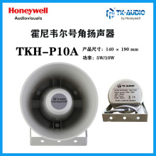 ΤTK-AUDIO TKH-P10A Ž/5-10W/IP66