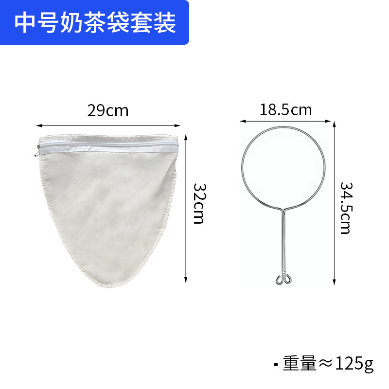 Bolsa de filtro de té de leche, anillo de acero, bolsa de té, bolsa de té de leche, bolsa de filtro, bolsa de té de hoja, bolsa de filtro de algodón, empresa doméstica