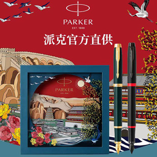 PARKER�ɿ˴���ʢ��䓹P�Y�����bIM����īˮ�P��Ůʿ�ߙn�̄նYƷ