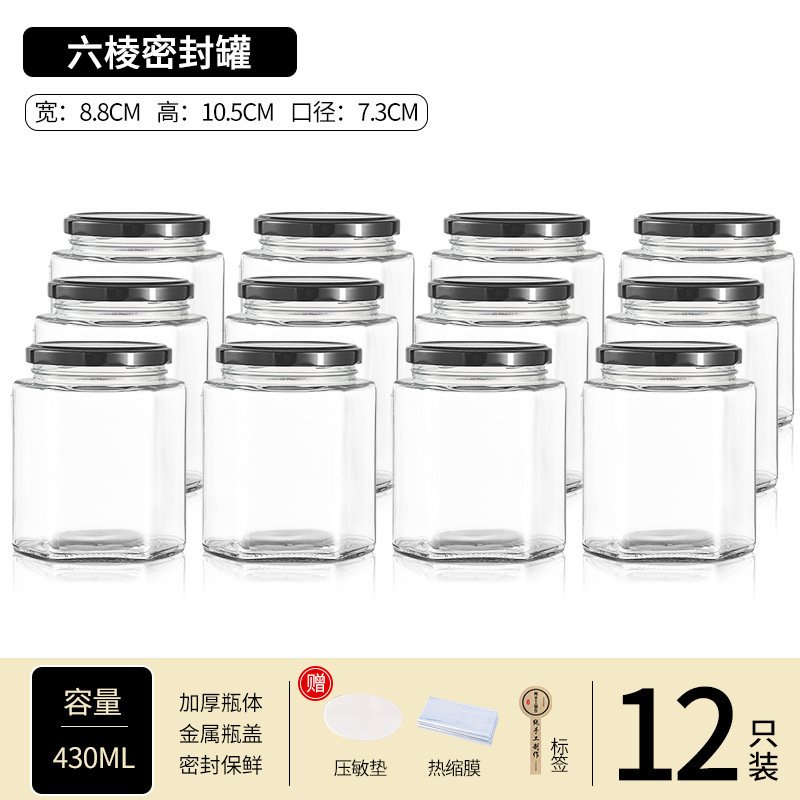 食品グレードの密封瓶、ラバガーリック缶詰瓶、高温耐性、蒸し可能、チリソース、蜂蜜、六角形のガラスの空瓶|undefined