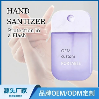厂家便携旅行装免水洗抑菌消毒洗手液45ml卡片酒精喷雾代加工定制