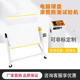 疲劳试验机;其他试验机;拉力试验机