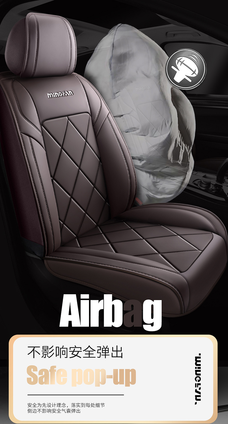 Cross-Border Full Leather Car Seat Cushion, Fully Enclosed Seat Cover, Universal Leather Comfortable and Breathable Seat Cushion for All Seasons, Car Seat Cushion