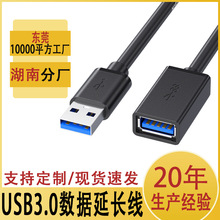 usb3.0���L������ĸȫ��usb3.0��������XU�P����I�Pusb���L��