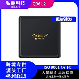 网络播放器;智能影音;电视机顶盒