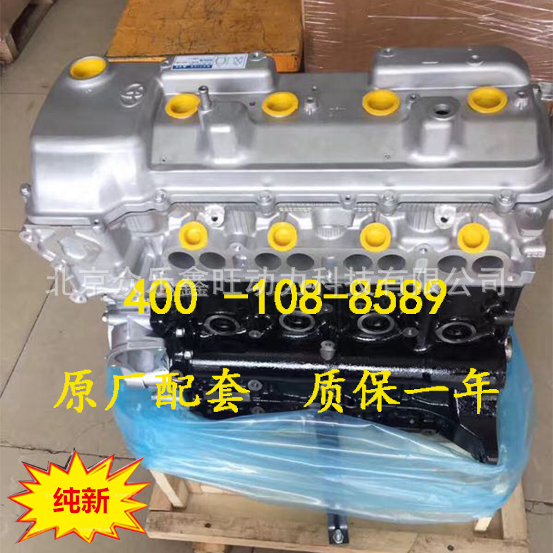 全新考斯特2.7 霸道2700 普拉多 中巴车柯斯达 3RZ 2.7发动机总成