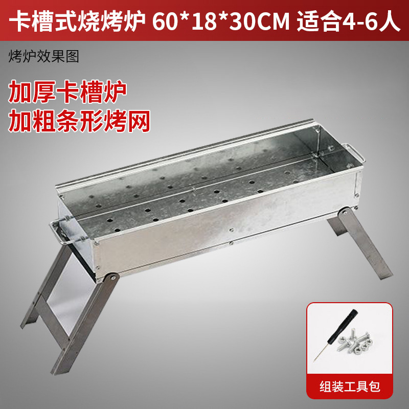 可拆卸专用烧烤炉多功能折叠加厚家用户外木炭烤肉焊接炉便携款|undefined