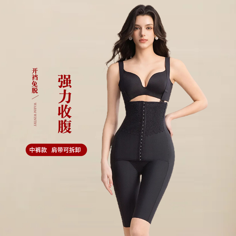 High-Waisted Strong Shaping Open-Crotch Tummy Control Pants Postpartum Belly and Hip Slimming Butt-Lifting Waist-Cinching Body Shaping Thin Shapewear High-Waisted Strong Shaping Open-Crotch Tummy Control Pants Postpartum Belly and Hip Slimming Butt-Lifting Waist-Cinching Body Shaping Thin Shapewear