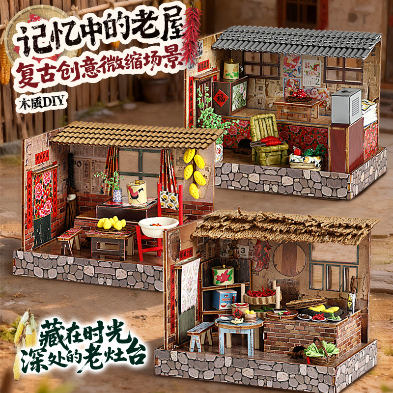 Junhua's New Retro Nostalgic Creative Miniature Wooden Building Block Puzzle 60S Style Cabin Gift Ornaments