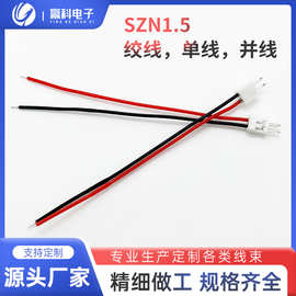 源头厂家端子线SHB1.0 HY2.0,PHB2.0 PA2.0 GH1.25 SZN1.5加工