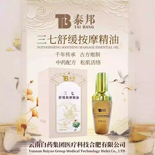 ̩�������澏��Ħ��������spa����Ħ���i��׵��ͨ�����jֲ�ﾫ