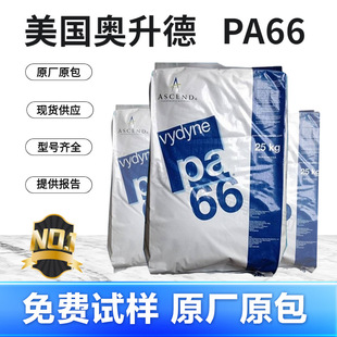 pa66�W�������Z����������ȼ���w�w��21SPC���zԭ���Ͼ������ͺ�W