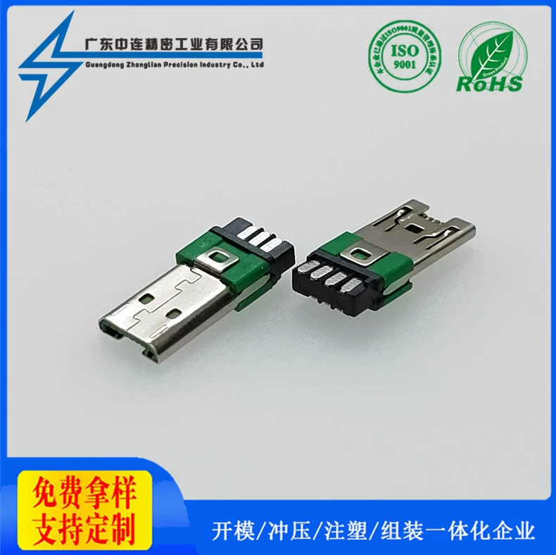 Китайский USB-разъем micro USB (штекер) MICRO штекер с фиксатором, колонный micro штекер