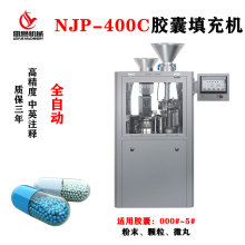 NJP-400CȫԄzCӲzҷĩCw΢zҹbC
