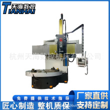 数控立车CK5126单柱立式车床重型加工圆柱内孔锥面立式车床