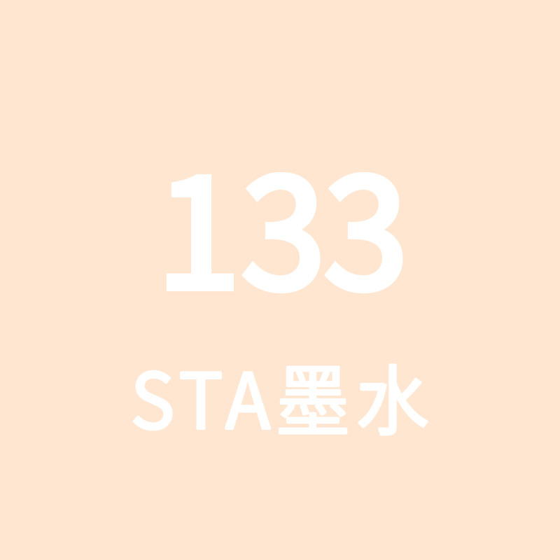 STA Sta3212BR marcador de tinta líquido de llenado único gran volumen de aceite de color líquido de secado rápido