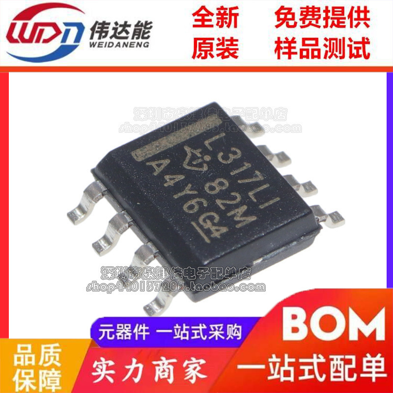 New Imported OriginaL L317LI LM317LIDR SOP-8 Patch AdjustabLe ReguLator