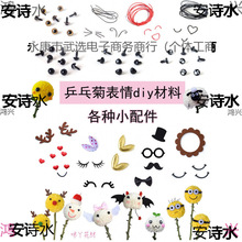 ƹ�Ҿձ�����Ͽ�ͨ����ЦĘ�ɐۄ������Y�ͯ����