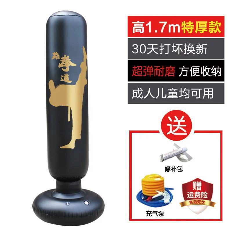 Inflatable boxing roly-poly doll, children's sandbag indoor for gym for taekwondo for elementary school students